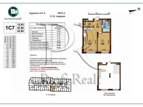 квартира за адресою Всеволода Змієнка вул., 10/2