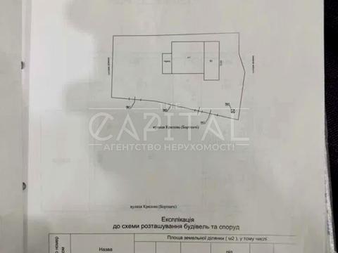 будинок за адресою с. Бортники, фіа, 1