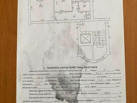 квартира за адресою Залізнична вул., 7в