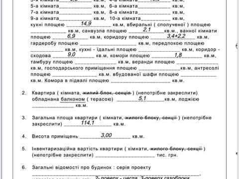 квартира по адресу Куликовская ул., 62