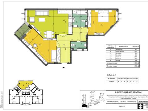 квартира по адресу Вышгородская ул., 45