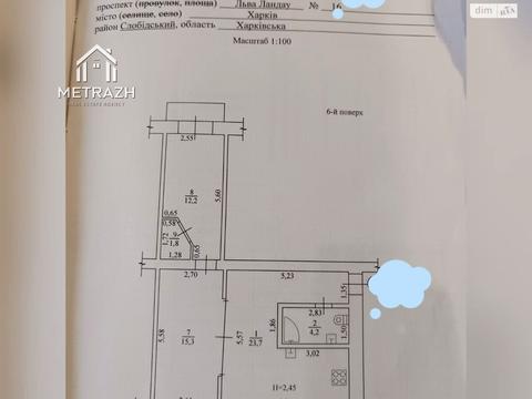 квартира за адресою Льва Ландау просп. (50-річчя СРСР), 16