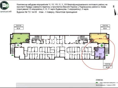коммерческая по адресу Олександра Олеся ул., 19