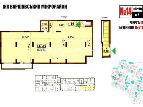 коммерческая по адресу Родини Крістерів ул., 20