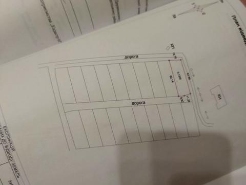 участок по адресу 