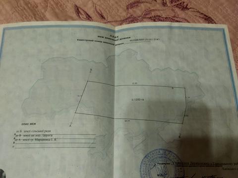 участок по адресу 