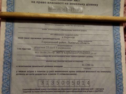 участок по адресу 