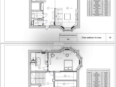 дом по адресу Ольшанская ул.
