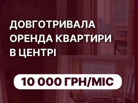 квартира за адресою Шевченка просп., 24