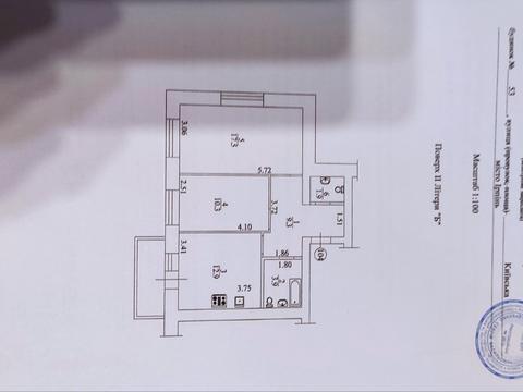 квартира по адресу Киевская ул., 53