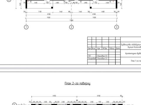 будинок за адресою колоскова, 93