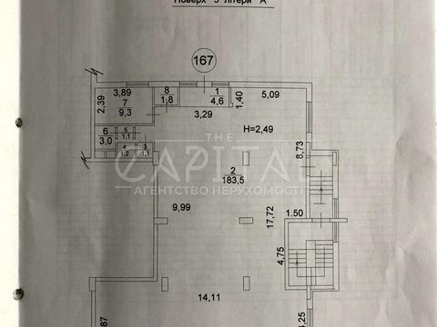 коммерческая по адресу Антоновича ул. (Горького), 131
