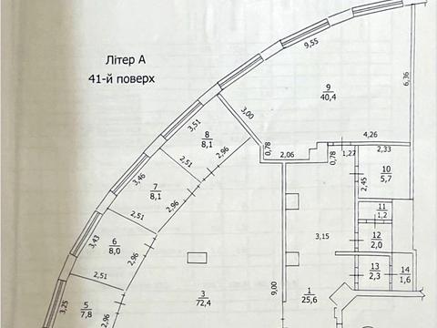 комерційна за адресою Кловський узвіз, 7