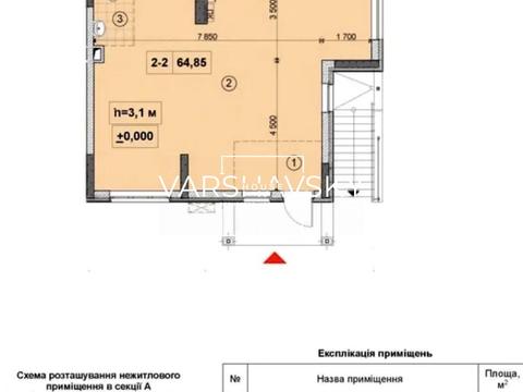 комерційна за адресою Олеся Бердника вул., 1