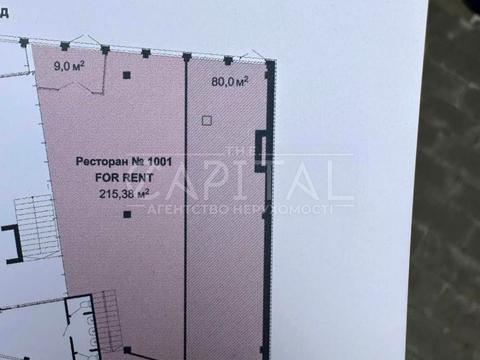 комерційна за адресою Василя Тютюнника вул. (Анрі Барбюса), 39/2