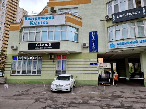 коммерческая по адресу Днепровская набережная ул., 25-Б
