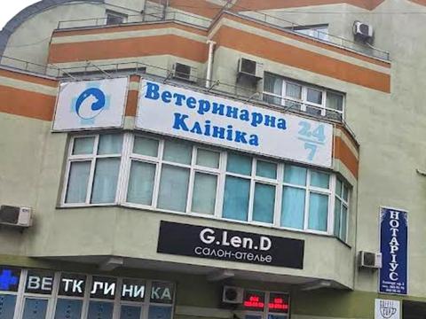 коммерческая по адресу Днепровская набережная ул., 25-Б