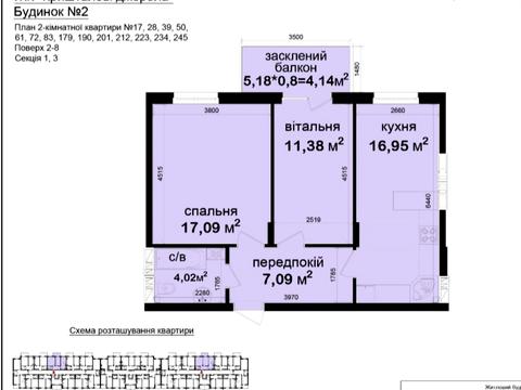 квартира за адресою Метрологічна вул., 107-А