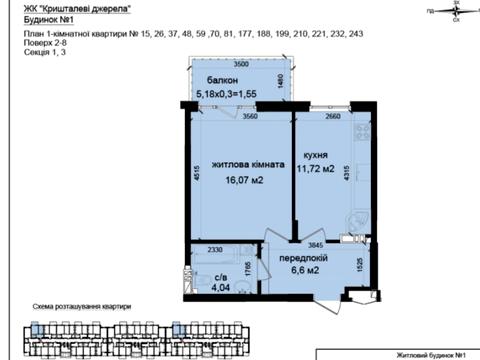 квартира за адресою Метрологічна вул., 107-А