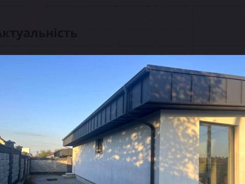 будинок за адресою Грунтова, 57