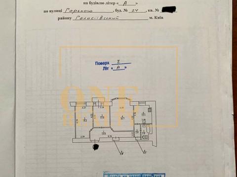 квартира по адресу Антоновича ул. (Горького), 24