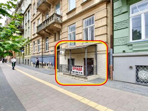 коммерческая по адресу Бандеры ул. (Мира), 20