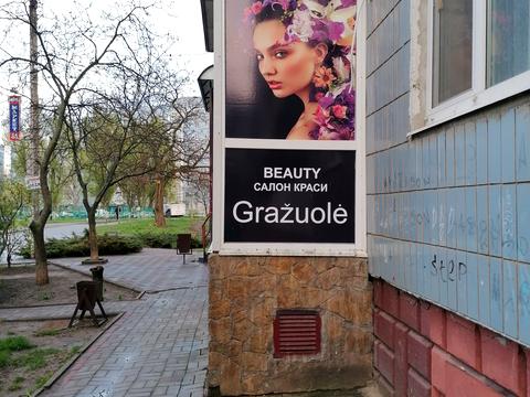 комерційна за адресою Рубана вул., 15