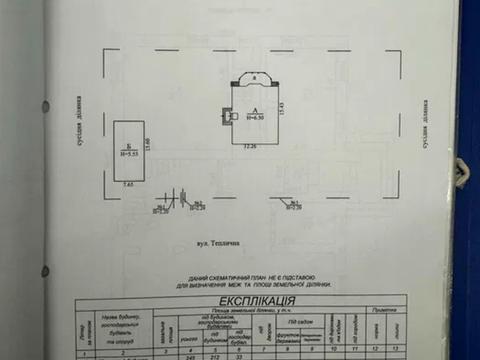 будинок за адресою Теплична вул., 7