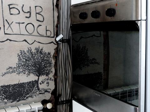 будинок за адресою Квіткова, 7