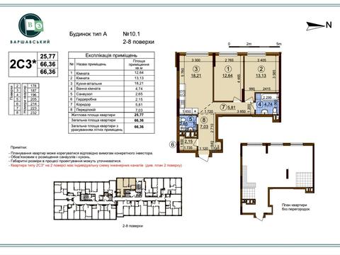 квартира по адресу Олександра Олеся ул., 17