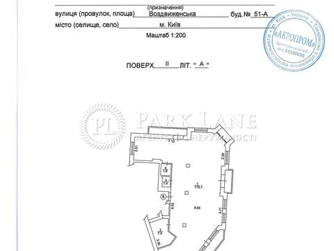 коммерческая по адресу Воздвиженская ул., 51