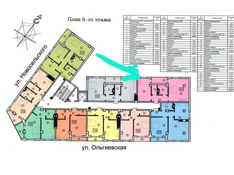 квартира за адресою Новосельського вул., 19