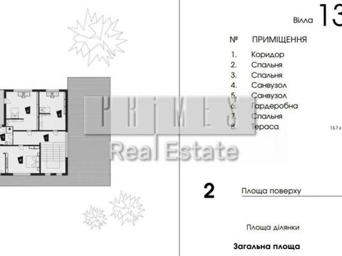 будинок за адресою Старокиївська вул.