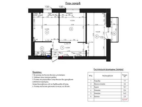 квартира по адресу Захарова ул., 1