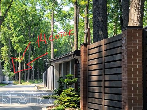 участок по адресу 