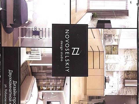 квартира по адресу Валерия Лобановского просп. (Краснозвездный), 4-Б