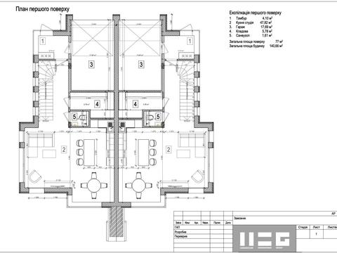 будинок за адресою Івана Франка вул.