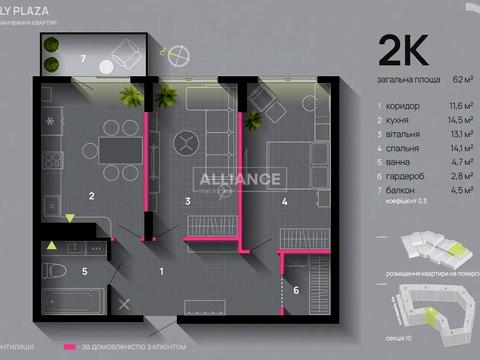 квартира за адресою Юліана Пелеша вул., 2