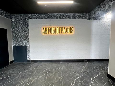 квартира за адресою Озерна вул., 16Б