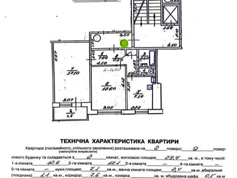 квартира за адресою Джорджа Вашингтона вул. (Батальна), 17