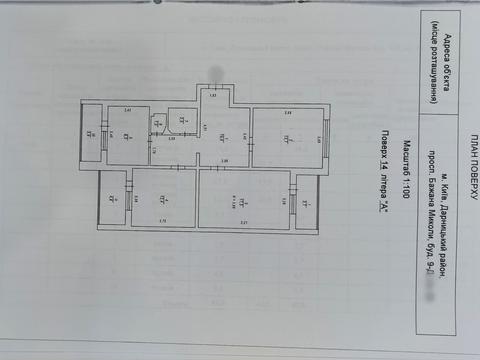 квартира по адресу Киев, Миколы Бажана просп., 9-Д