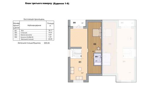 будинок за адресою Бродівська вул.