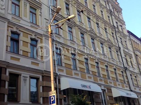 коммерческая по адресу Софиевская ул., 14