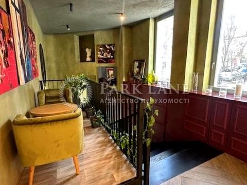 коммерческая по адресу Софиевская ул., 14