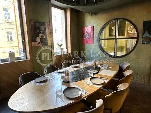 коммерческая по адресу Софиевская ул., 14