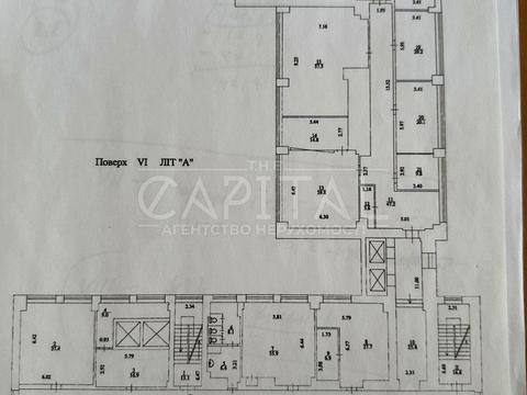 коммерческая по адресу Кудрявский спуск, 7