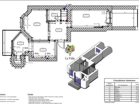 квартира за адресою Григорія Сковороди, 12