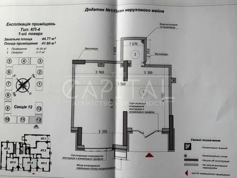 комерційна за адресою Оптимістична вул., 2