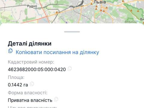 участок по адресу 