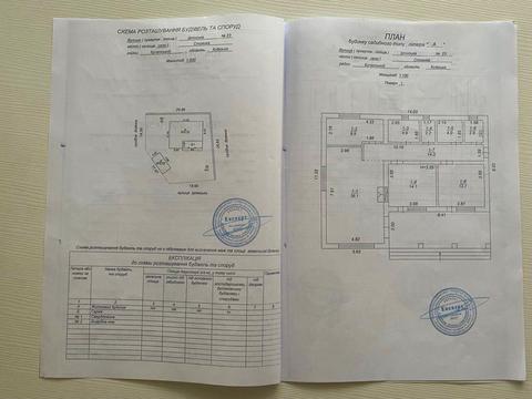 будинок за адресою Ірпінська, 23